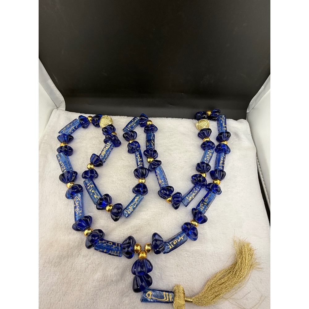 Vintage Islamic Middle Eastern Blue Glass Prayer Large Beads Decorative Rosary